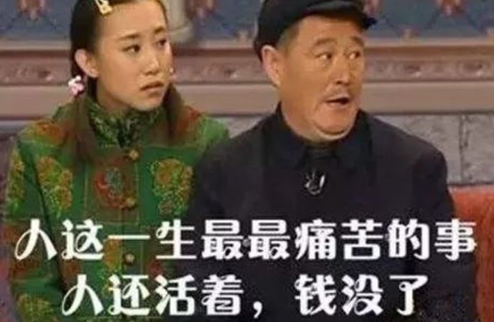 2035年养老金没了，我们要怎么养老？