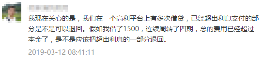 已经还了高利贷的钱,可以要回来吗? 已经还了高利贷的钱,可以要回来吗?