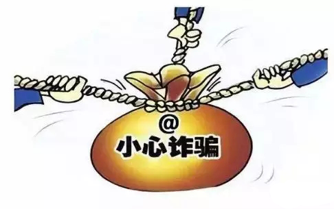 网上贷款可信吗骗局往往有这些特点 网上贷款可信吗骗局往往有这些特点
