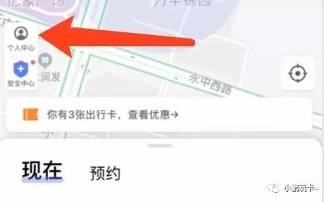 如何开通微信支付分?微信支付分开通方法 如何开通微信支付分?微信支付分开通方法