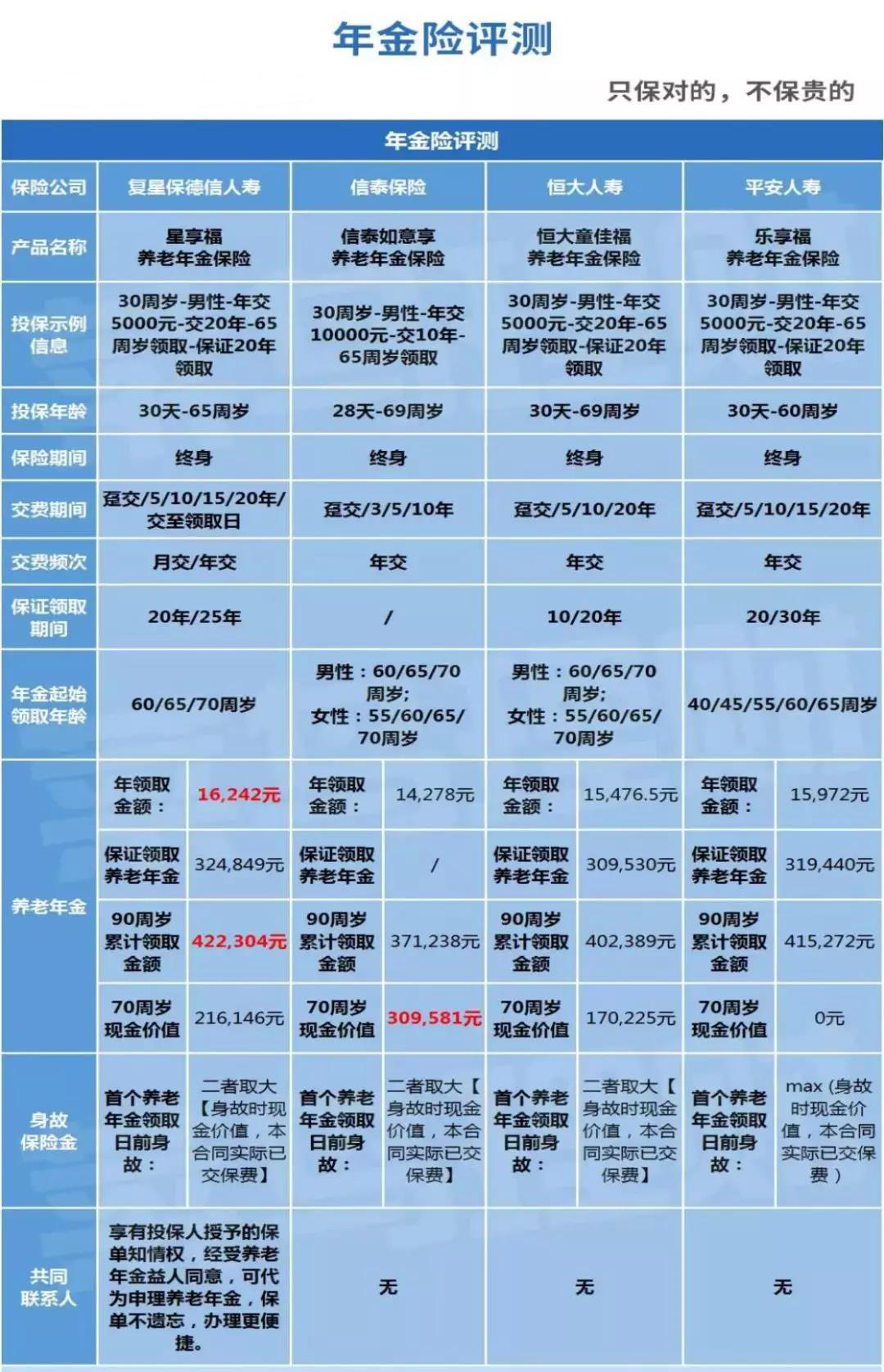 微信图片_20191114083443.png