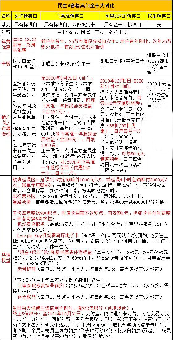 微信图片_20200425113854.jpg