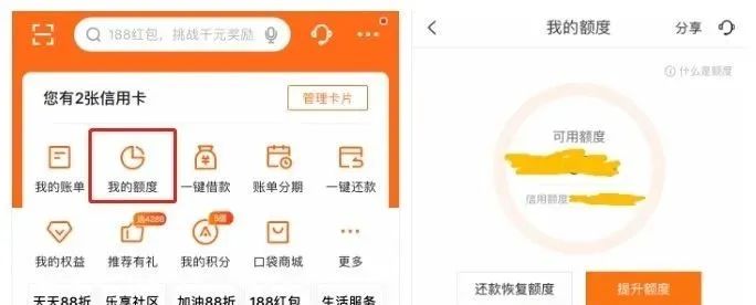 平安信用卡如何提高额度？平安银行信用卡提额全攻略