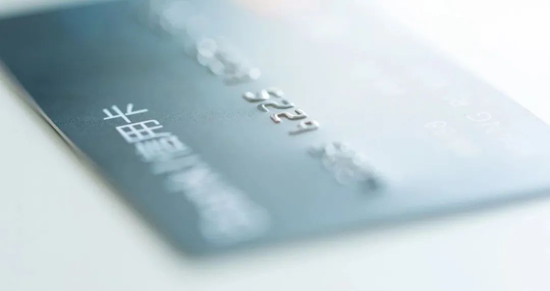 信用卡还款的这三个必知事项你都知道吗？