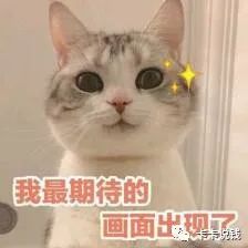 点击查看源网页