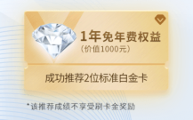 交通标准白金卡(白麒麟)要留吗?如何搞定年费 交通标准白金卡(白麒麟)要留吗?如何搞定年费