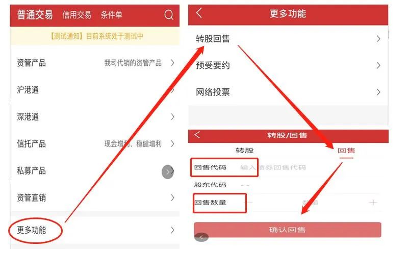 新三板精选层开板,辉丰转债回售换钱 新三板精选层开板,辉丰转债回售换钱