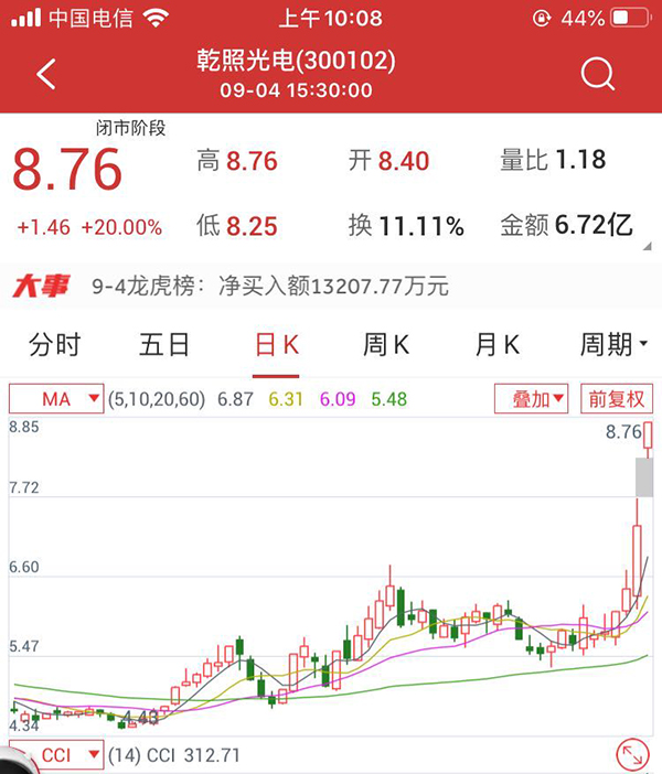 微信图片_20200905100914.jpg
