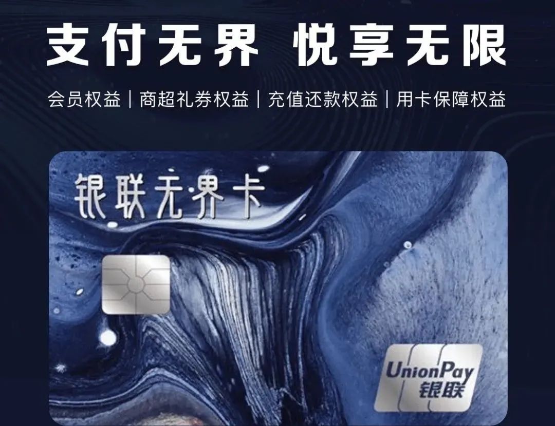 工行信用卡额度提升：曲线提额5-10倍