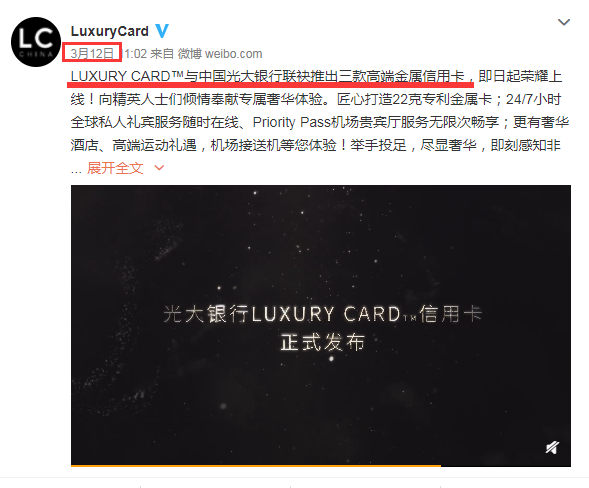 光大信用卡Luxury Card值得申请吗? 光大信用卡Luxury Card值得申请吗?