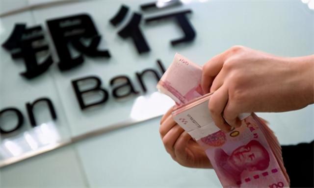 定存利率达到4.45%但却没人存？银行员工：储户都太“精明”了