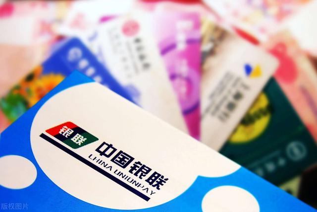 银行来电说：我的银行卡可以升级，这是怎么回事？升级有什么好处