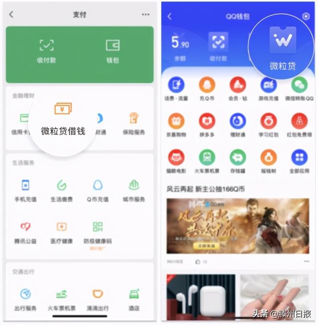 急用钱怎么办?这款小额贷款审核简单到账快