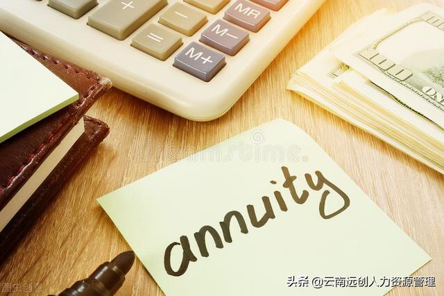 永续年金计算公式与计算方法