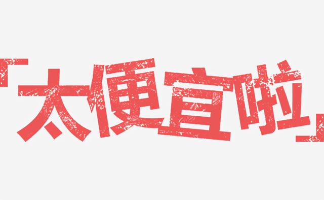 做了三年保险公司查勘定损员,告诉你怎么买车险才便宜