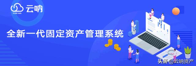 固定资产管理包括哪些方面?