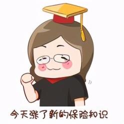 买了保险后悔,该如何退保?注意什么?