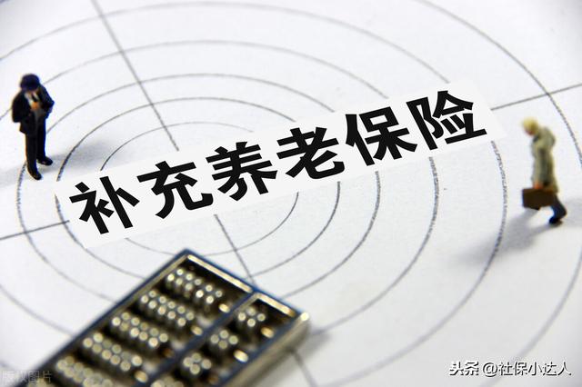 自己如果不要孩子,生育保险还有必要缴纳吗?
