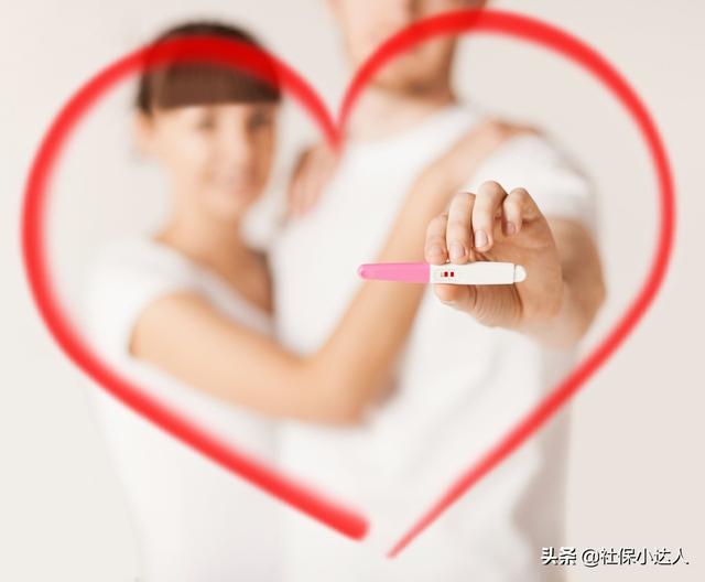 自己如果不要孩子,生育保险还有必要缴纳吗?