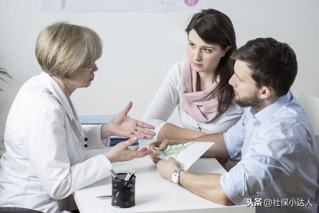 自己如果不要孩子,生育保险还有必要缴纳吗?