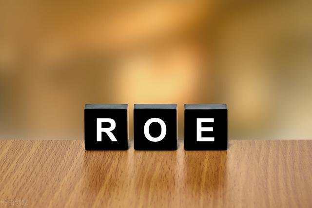 要加权平均,还是要全面摊薄?巴菲特看中的投资指标:ROE