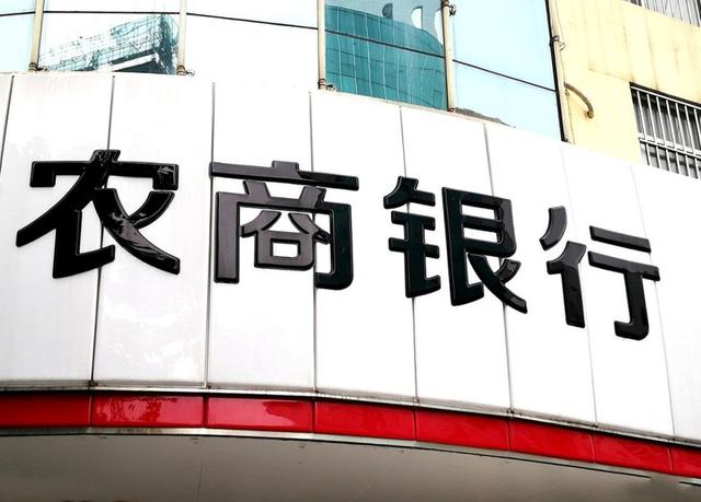 2021年3年定期存款,邮政、工商、农商,哪家利率最高?