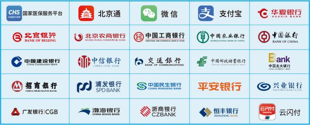 关于激活医保电子凭证，这些常见问答你要了解