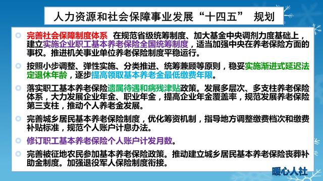 职业年金个人每月缴纳604元,缴费一年,未来能领多少钱呢?