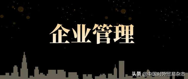 海关企业信用管理 更多回应企业合理诉求