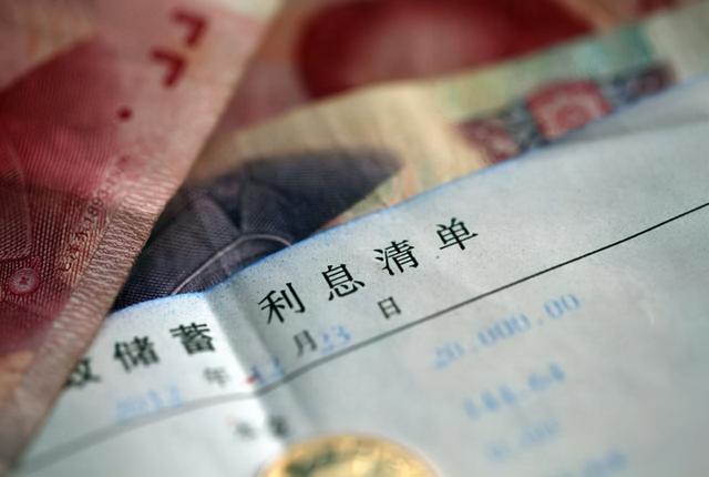 定期存几年更好？1年和3年各有弊处，如果是你，你要怎么选择？