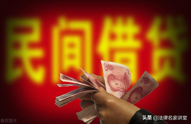 律师实务指南:关于民间借贷合同15问详解(附示范借条)