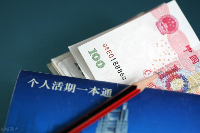 2021年各银行最新存款利率,存100万一年能有多少利息?