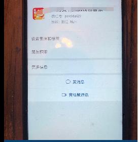 25岁大学生留遗书自杀身亡，一切从借1000元开始