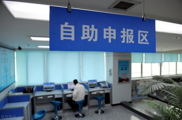个体工商户纳税申报流程详解,值得收藏