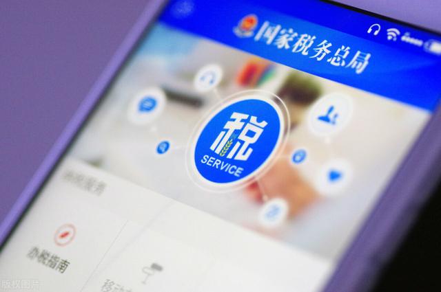 个体工商户纳税申报流程详解,值得收藏