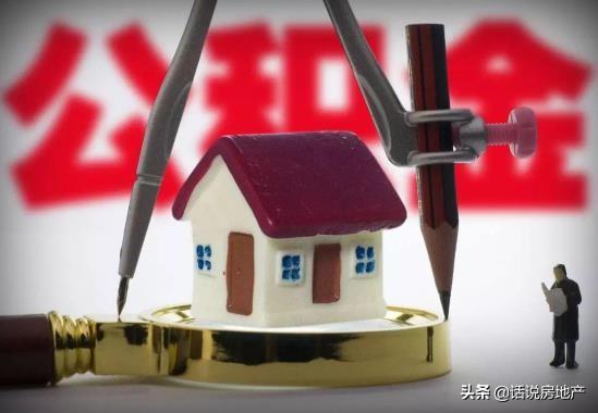 不买房怎么把公积金提取出来?1万公积金可以取出来多少?