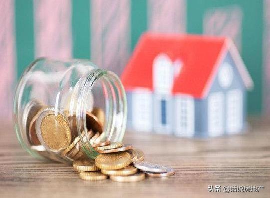 不买房怎么把公积金提取出来?1万公积金可以取出来多少?