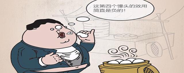 边际效应是什么意思 产出随着投入递减(最终成反比)