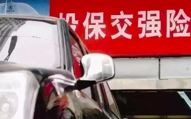 车险将有“大变动”?交强险不再是950元,符合这些条件的下调10%
