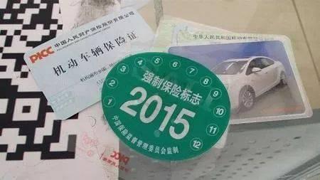 车险将有“大变动”?交强险不再是950元,符合这些条件的下调10%
