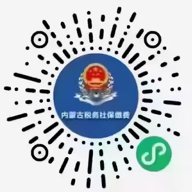 医保可以在网上缴费了!附具体步骤!