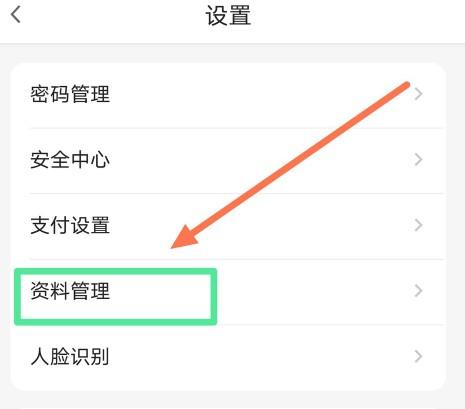 信用卡修改预留手机号码的方法