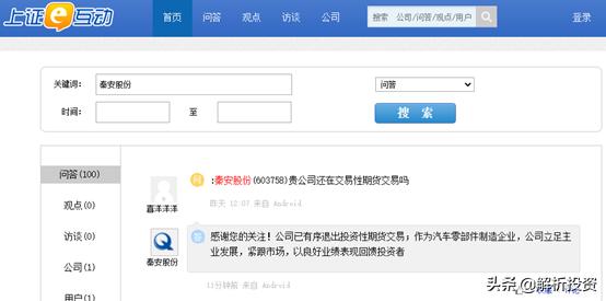 这121家企业的扣非同比增长率是A股市场最牛的,值得我们关注