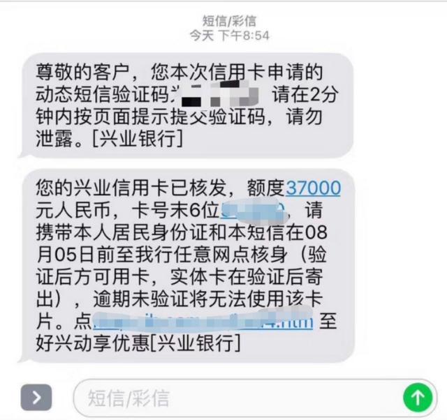 申请信用卡的这些“坑”你踩了吗?网申、柜台、卡员三种区别太大