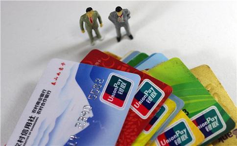 申请信用卡的这些“坑”你踩了吗?网申、柜台、卡员三种区别太大