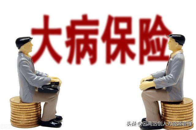 大病医疗救助申请条件！怎么申请大病医疗救助？