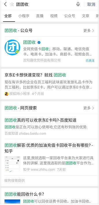 京东E卡回收 这个平台必看