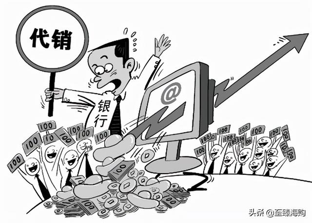 银行的理财产品不再“稳赚不赔”，还能买吗？答案来了