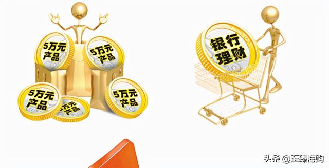 银行的理财产品不再“稳赚不赔”，还能买吗？答案来了