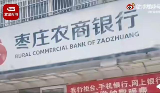 银行存款100万不翼而飞,银行坚持说已取走,那取钱的人到底是谁